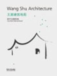 王澍建筑地图 - 城市行走编委会