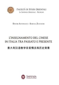 L'insegnamento del cinese in Italia tra passato e presente