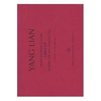 书籍 大海停止的地方的封面