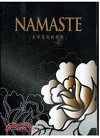 NAMASTE生命喜悅的祈禱