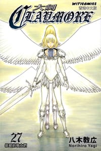 书籍 Claymore 大劍 (Vol.27)的封面