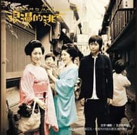 书籍 浪漫的逃亡的封面