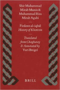 Firdaws al-iqbāl
