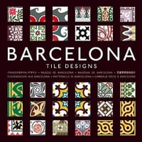 Barcelona Tile Designs 巴塞罗纳瓷砖图案(1CD)