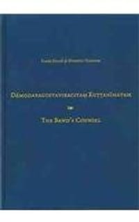 Dāmodaraguptaviracitaṃ Kuṭṭanīmatam