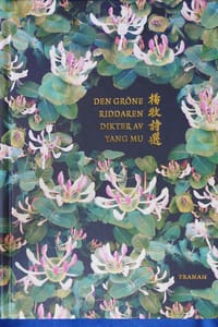 綠騎：楊牧詩選(中文和瑞典文對照) - 楊牧