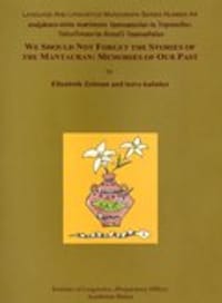 不要忘記咱們萬山的故事
