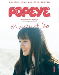POPEYE (ポパイ) No. 873 - 无名图书
