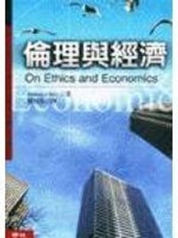 书籍 伦理与经济的封面
