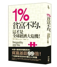 1%