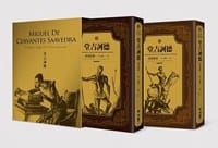书籍 堂吉訶德 二版（上、下一套）的封面