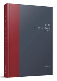 书籍 荒原的封面