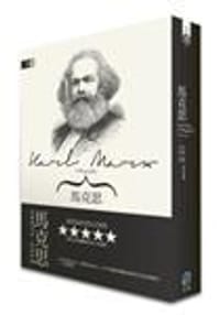 书籍 馬克思的封面