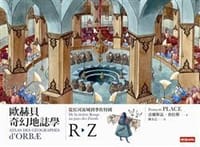 歐赫貝奇幻地誌學R-Z - François Place