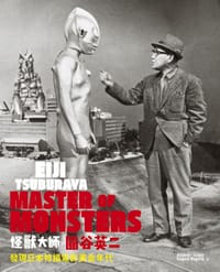 怪獸大師圓谷英二 - 奧古斯特.拉格尼