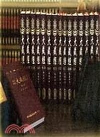 大正新修大藏經 (全100冊=正編55冊+續編30冊+法寶總目錄3冊+圖像12冊)
