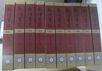 书籍 敦煌宝藏的封面