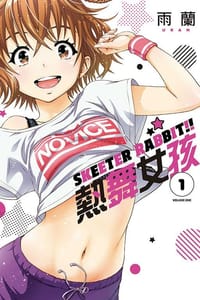 SKEETER RABBIT!!熱舞女孩