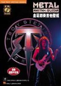 金屬節奏吉他聖經 Metal Rhythm Guitar