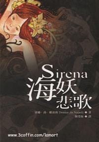 海妖悲歌Sirena