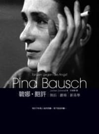 碧娜 鮑許 - 舞蹈 劇場 新美學 - 尤亨．史密特, Jochen Schmidt