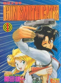 猫眼女枪手.1