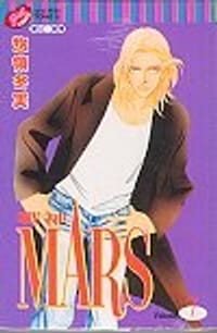 MARS 7 - 无名图书