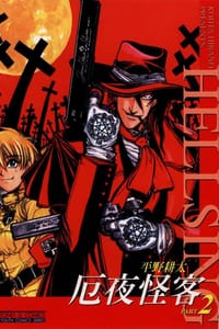 书籍 厄夜怪客(02)的封面