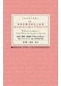 福克納諾貝爾文學獎致答詞