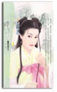 誓情衷