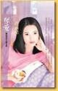 夺爱