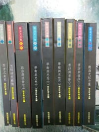 书籍 殷海光全集的封面