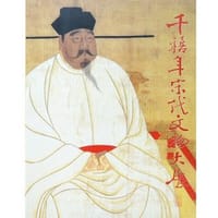 书籍 千禧年宋代文物大展的封面