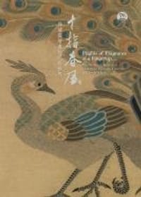 书籍 十指春風的封面