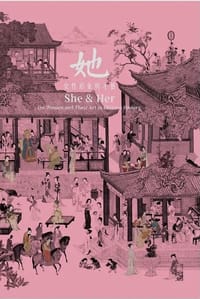 她—女性形象与才艺