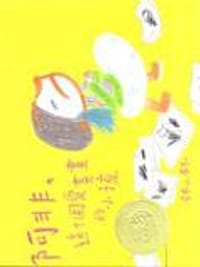 阿非這個愛畫畫的小孩<幼兒文學獎系列