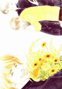 花漾人生1 - 吉永史