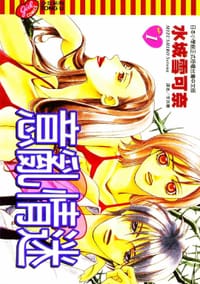 意乱情迷