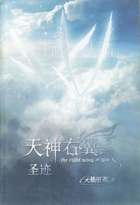 成功者的肖像