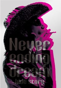 Never ending dream: hide story - 大島曉美