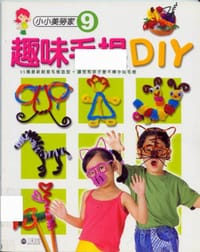 趣味毛根DIY