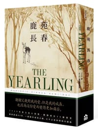 鹿苑长春