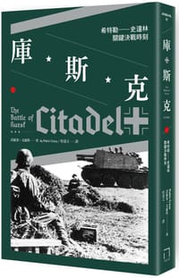 庫斯克