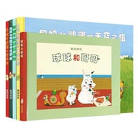 包姆与凯罗（全5册）