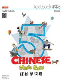 Chinese Made Easy 3rd Ed (Simplified) Textbook 5