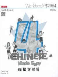Chinese Made Easy 3rd Ed Workbook 4 (English and Chinese Edi