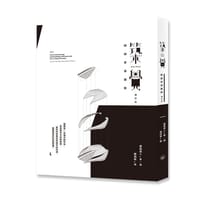 《築覺：閱讀香港建築》（增订版）