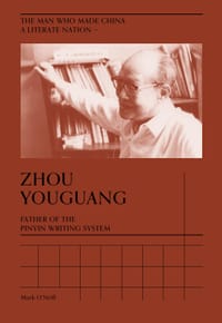 The Man Who Made China a Literate Nation –
