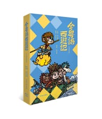 全粵語西遊記