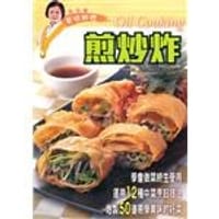蔡潔儀百味料理 - 无名图书